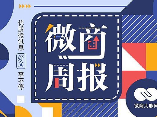 群魔亂舞