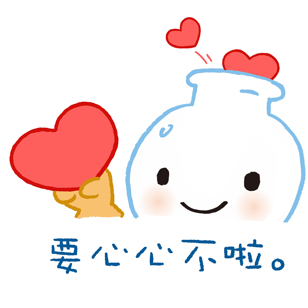 表情包,吉祥物,公众号头像