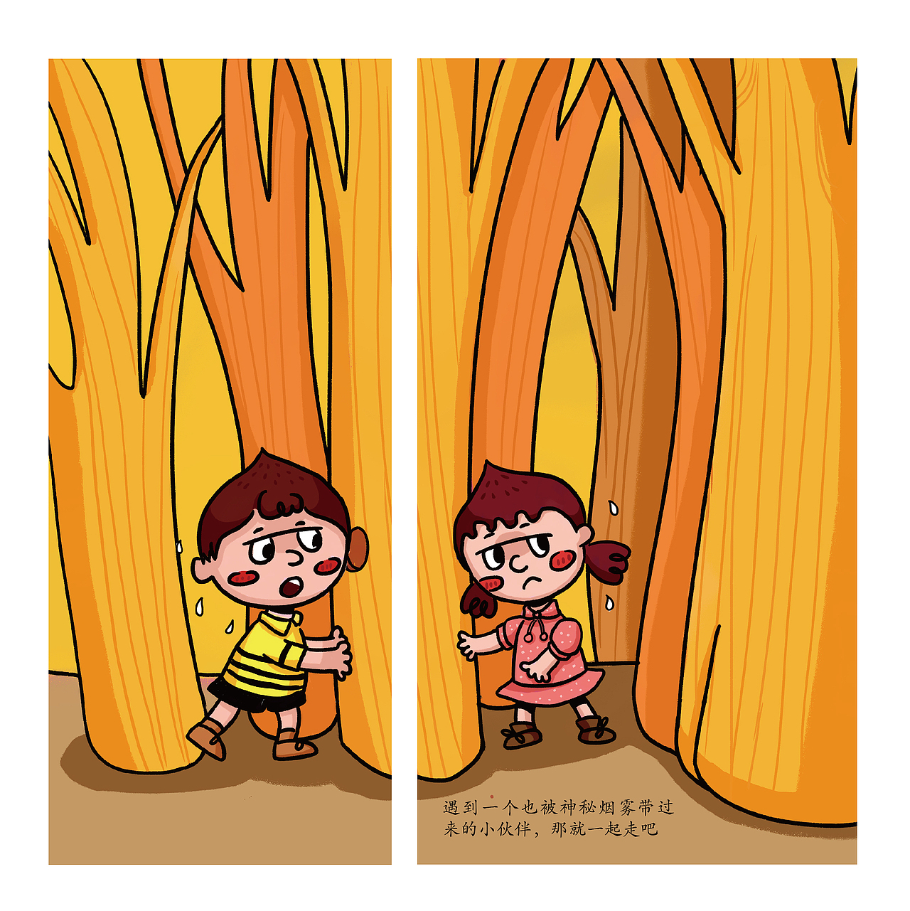 #2019青春答卷#（图ZMTYxNzM1NTMy） - 儿童插画 - 站酷设计师好嘢原创素材 - 站酷ZCOOL