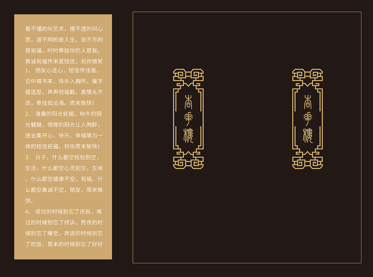 三折页（图ZMTgxNzI4MjYw） - 宣传物料 - 站酷设计师莫亦染原创素材 - 站酷ZCOOL
