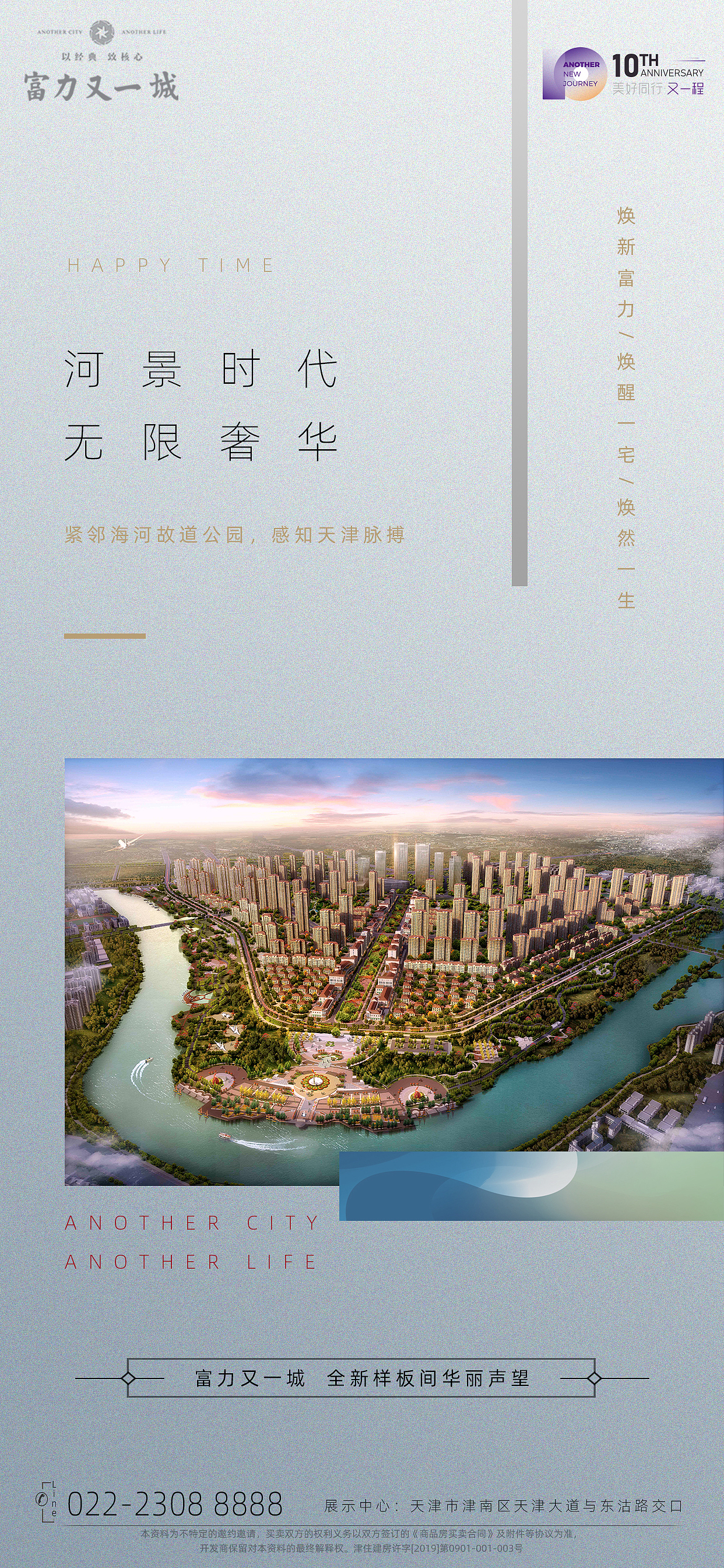 地产海报（图ZMjExNDI4NjY4） - 海报 - 站酷设计师学设计的施瓦辛格原创素材 - 站酷ZCOOL