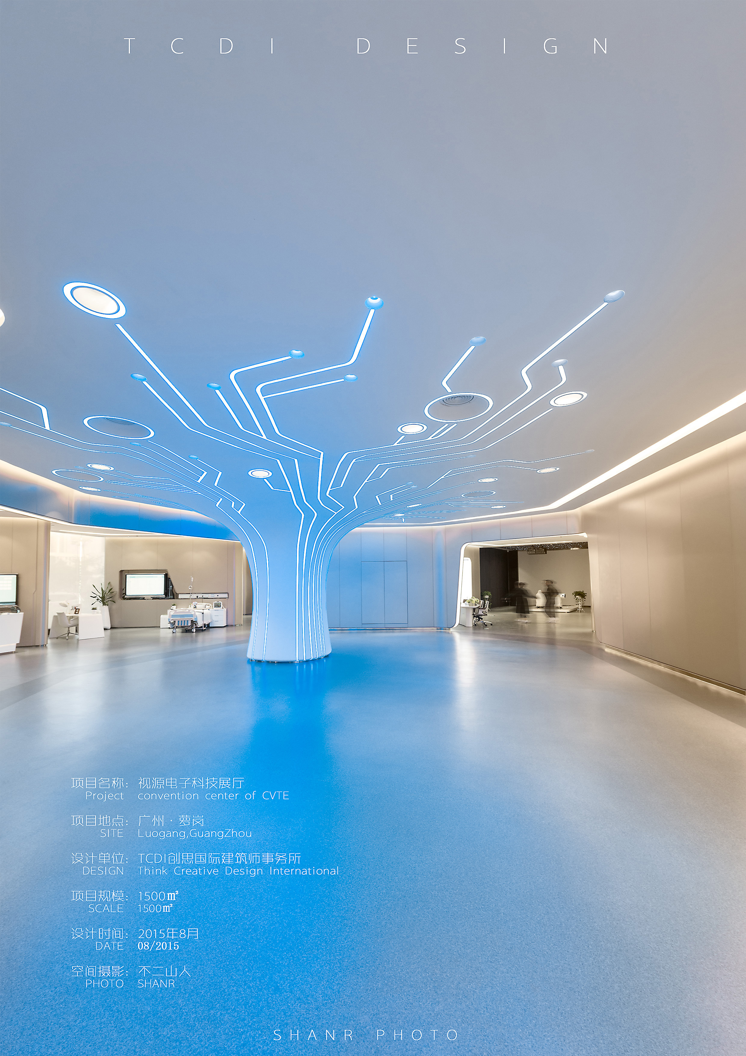 不二山人丨视源股份电子科技展厅