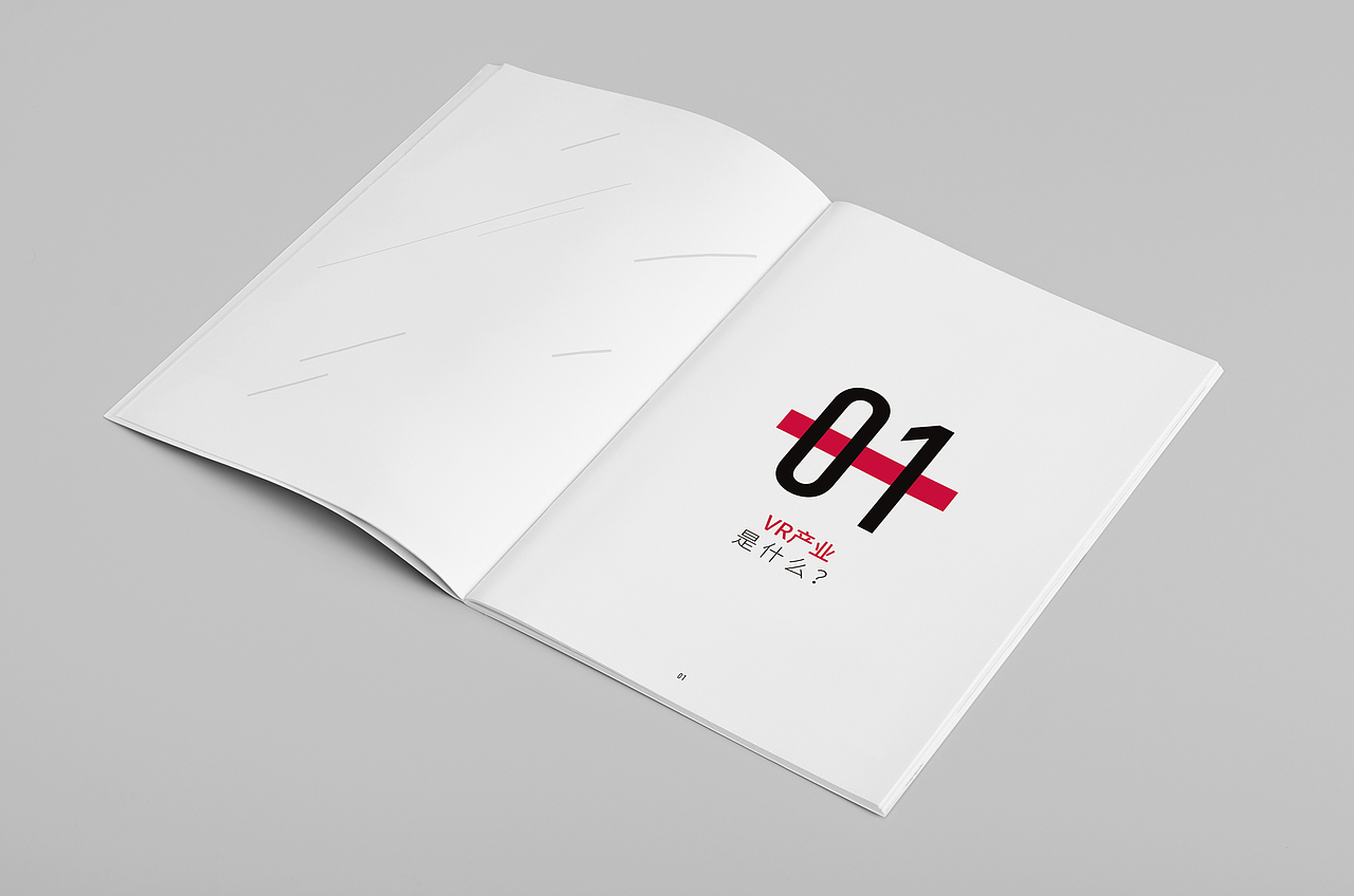 画册-小霸王VR招商手册
