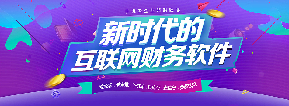 banner（图ZMTE4MDMyNjA4） - 宣传物料 - 站酷设计师Zourvers原创素材 - 站酷ZCOOL