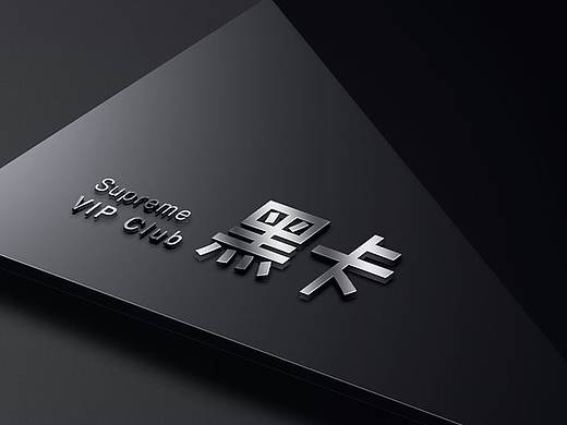 名片
