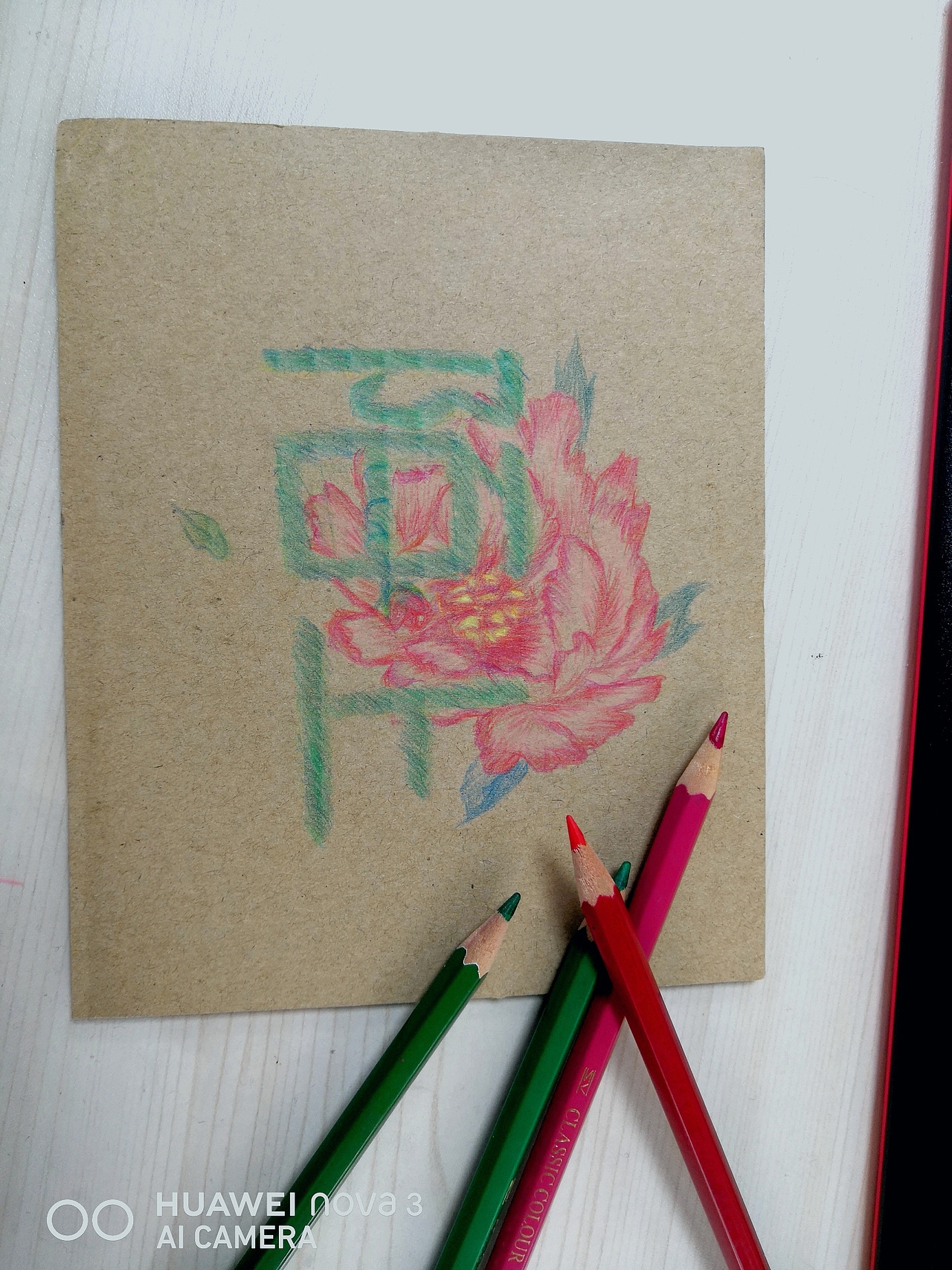 陌上花开~可缓缓归矣