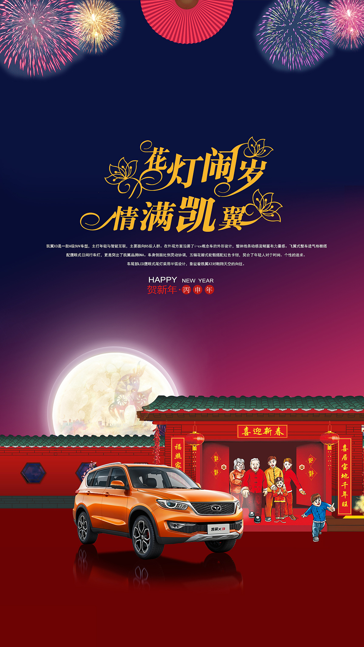 微信推文配图（图ZMTY4NzUzMjU2） - 品牌 - 站酷设计师Z15251319原创素材 - 站酷ZCOOL