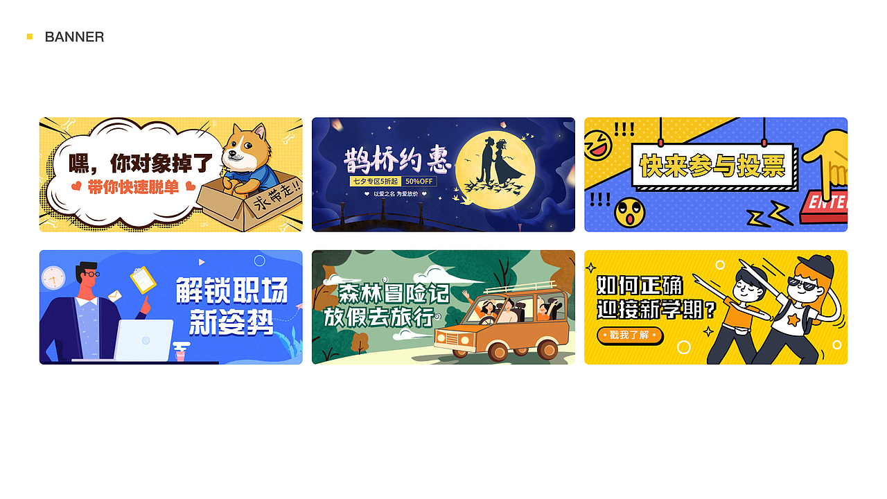 2016-2019作品集（图ZMTcwOTcwNTA0） - APP界面 - 站酷设计师宋涛同学原创素材 - 站酷ZCOOL