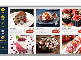触摸产品详情