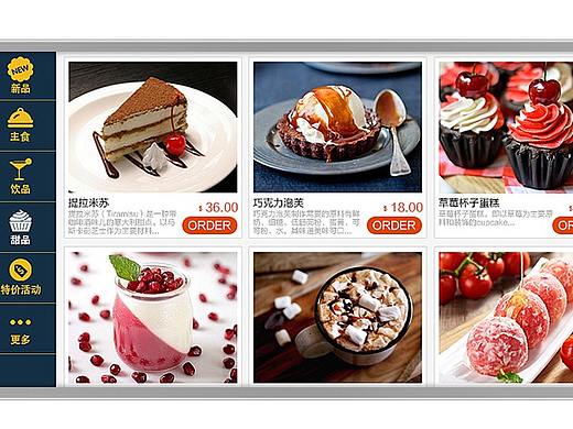 触摸产品详情（个人主页-ZMzkyMjAyODA=） - 电商 - 站酷设计师毛毛虫1原创素材 - 站酷ZCOOL