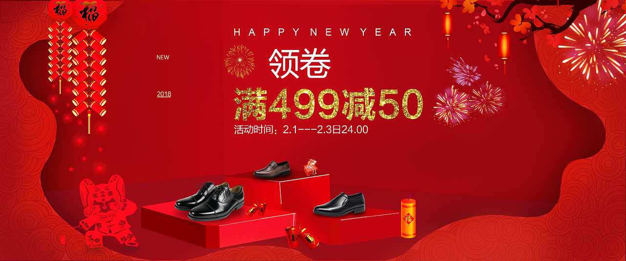 banner（图ZMTc5ODAzMjU2） - 海报 - 站酷设计师小括号丶原创素材 - 站酷ZCOOL