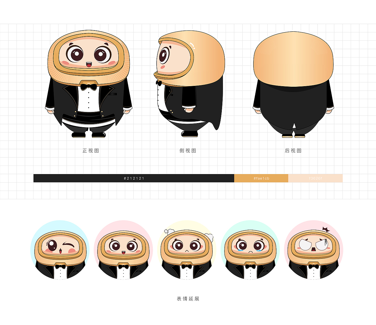 卡通IP形象（图ZMjE0MjI5ODAw） - IP形象 - 站酷设计师李伟伟伟原创素材 - 站酷ZCOOL