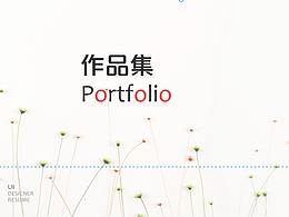 2020作品集