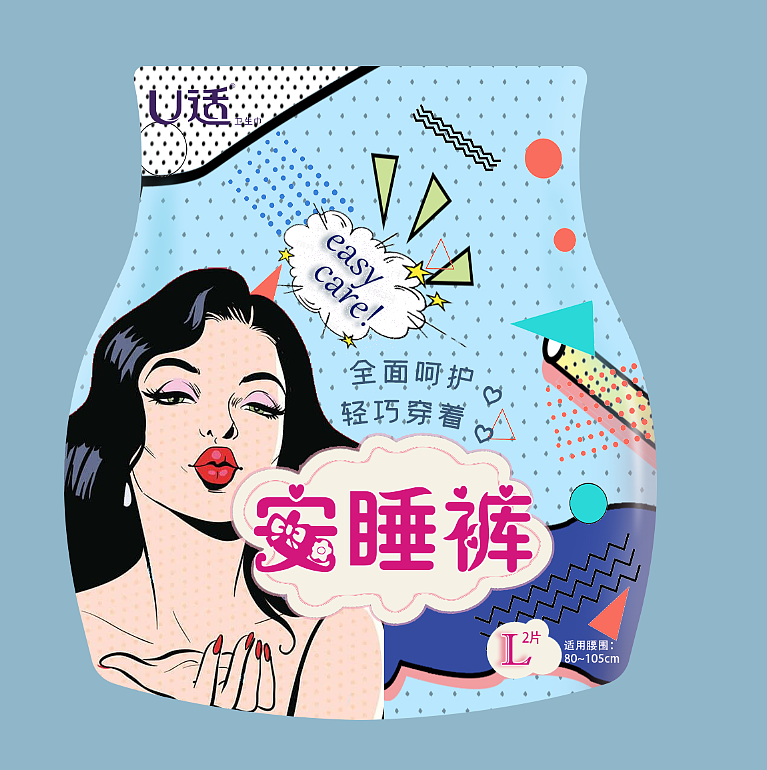 包装设计小练习