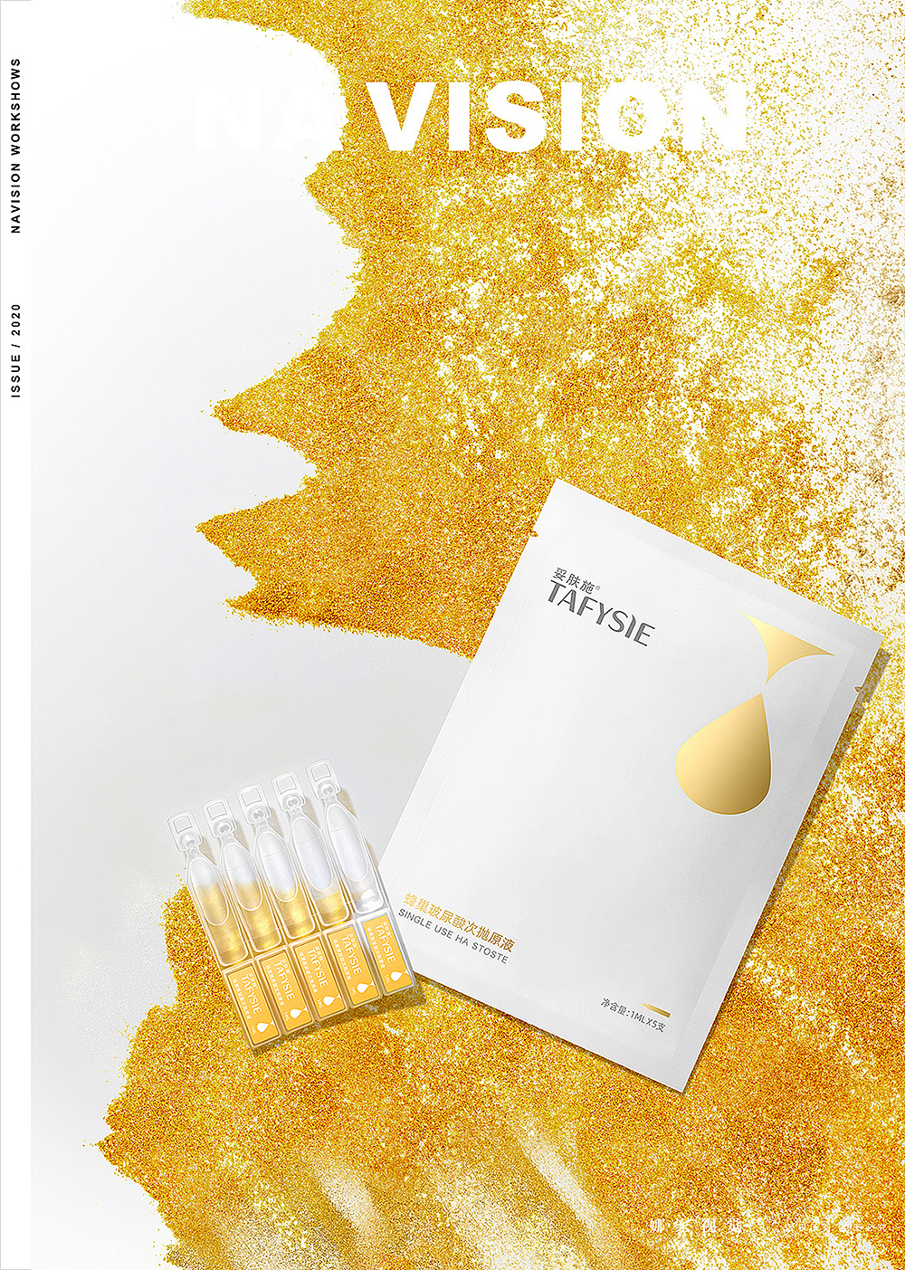 2020年美妆摄影合集 | 娜家视觉