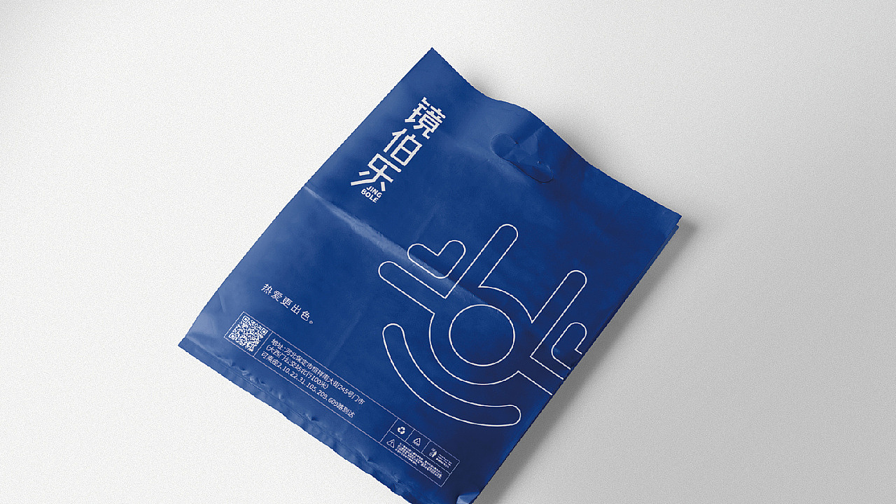 眼镜品牌全案
