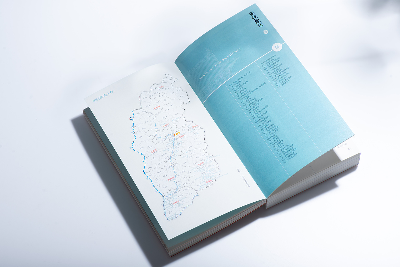 《山西古建筑地图》（图ZMjgzMDkzNzQ4） - 书籍/画册 - 站酷设计师岩浆岩03原创素材 - 站酷ZCOOL