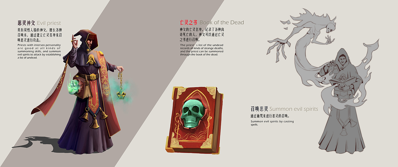 火域（图ZMjg2OTYzODgw） - 游戏原画 - 站酷设计师Anreru原创素材 - 站酷ZCOOL