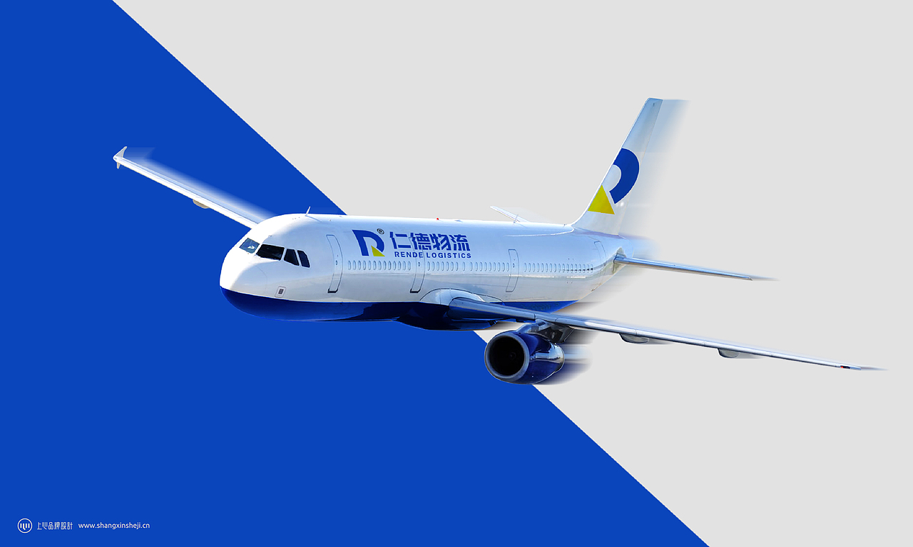 上海仁德物流品牌形象设计（图ZNDg3ODg1NzY=） - 品牌 - 站酷设计师上心设计原创素材 - 站酷ZCOOL
