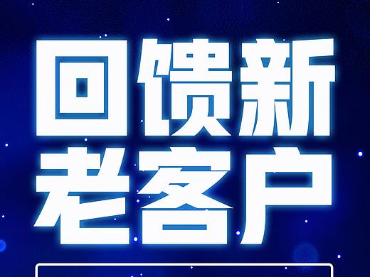 口腔展架