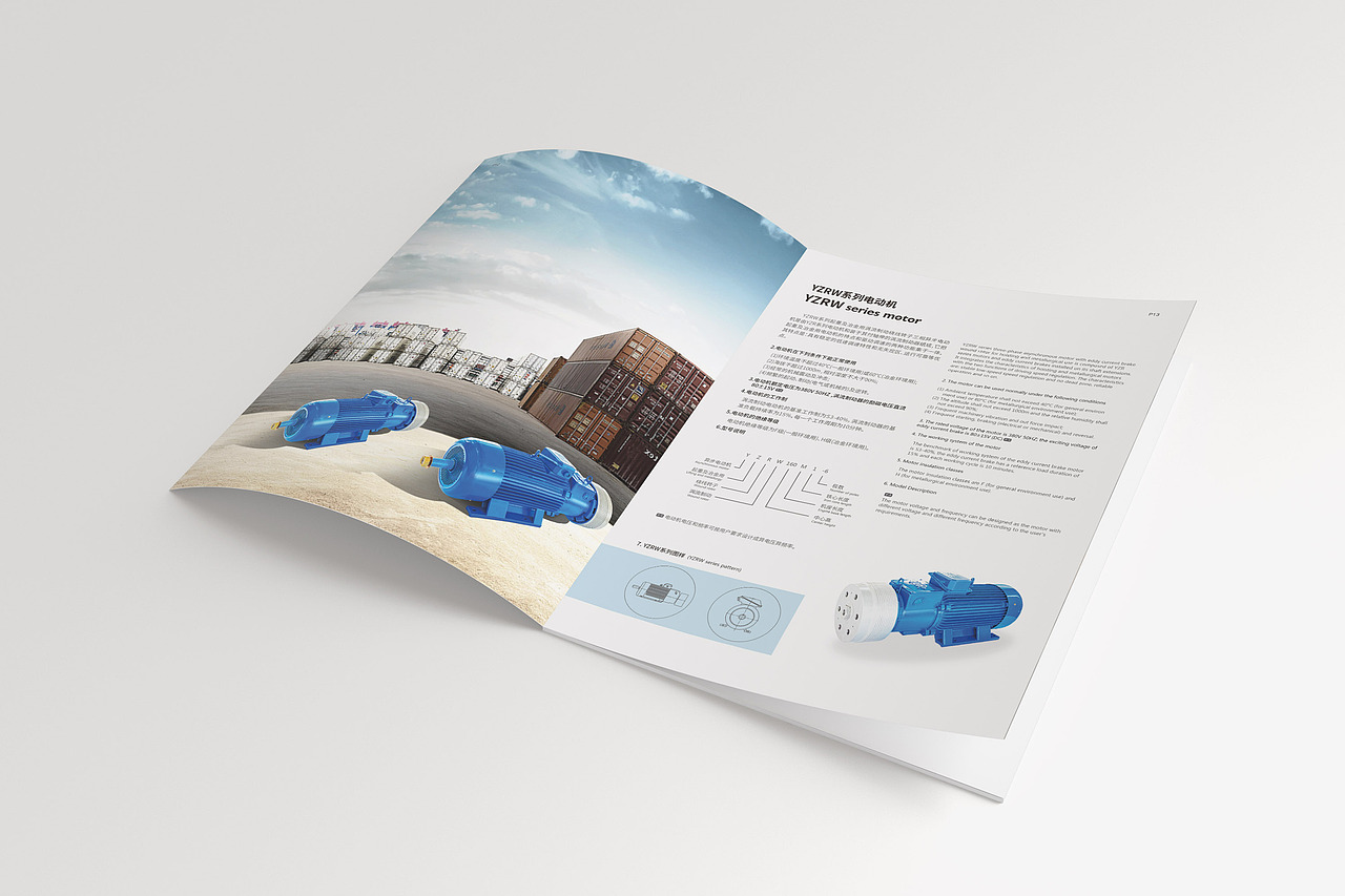 天宝电机产品画册（图ZMTg3ODY5NzYw） - 书籍/画册 - 站酷设计师四喜丸子SIXI原创素材 - 站酷ZCOOL