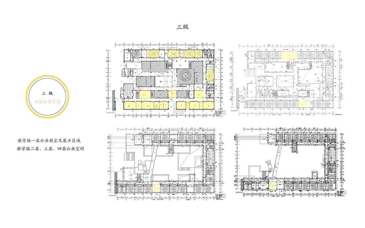 校园文化展示墙面及软装深化节点（图ZMjE2NTg4OTgw） - 展陈设计 - 站酷设计师岛民LU原创素材 - 站酷ZCOOL