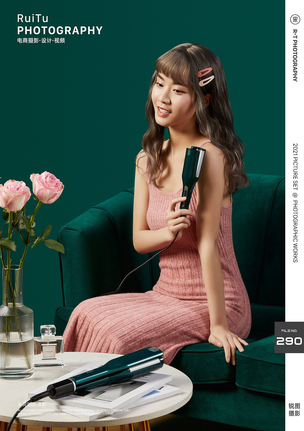 电商摄影｜康无限卷发棒 X 东莞锐图摄影（图ZMjU3MDIxNjg0） - 产品摄影 - 站酷设计师东莞锐图摄影原创素材 - 站酷ZCOOL