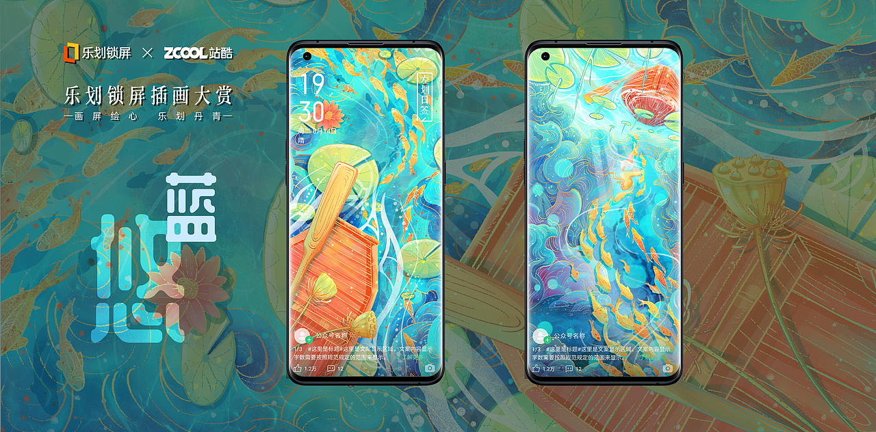 悠 · 蓝（图ZMjY2MTc4ODEy） - 海报 - 站酷设计师果茶_FT原创素材 - 站酷ZCOOL