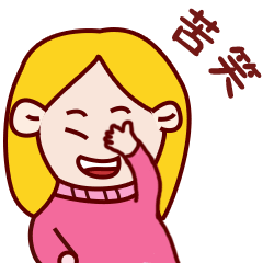 表情包设计（图ZMjc2NDUxMTIw） - 其他 - 站酷设计师阿门前一颗葡萄树原创素材 - 站酷ZCOOL
