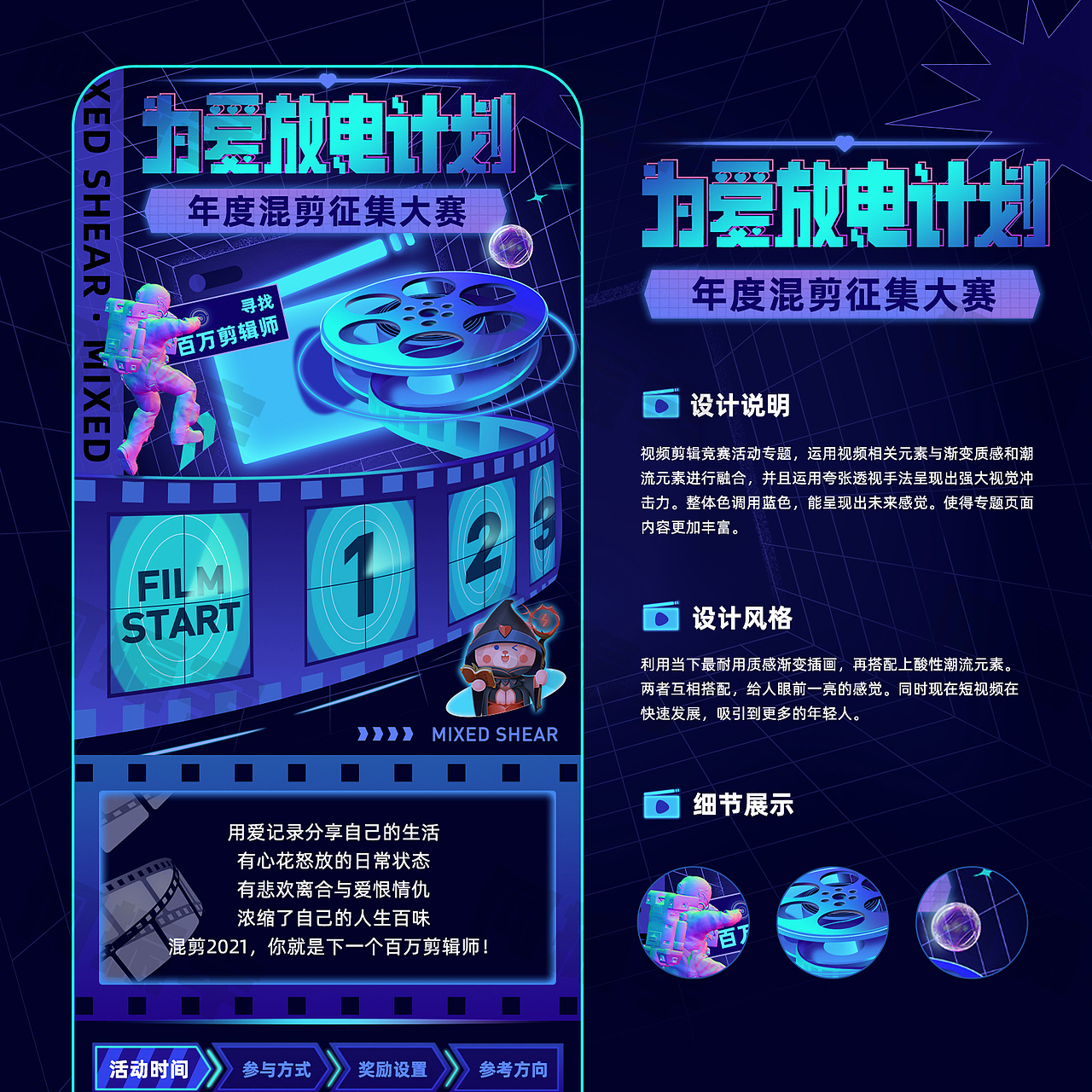 2022作品集（图ZMjg5MzE4OTM2） - 其他平面 - 站酷设计师你真的很好看原创素材 - 站酷ZCOOL