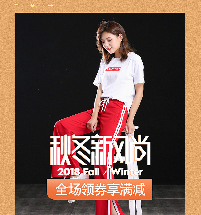 女褲APP 首頁（圖ZMTI4ODQzNDE2） - 移動端網(wǎng)頁 - 站酷設(shè)計師慕_辰原創(chuàng)素材 - 站酷ZCOOL