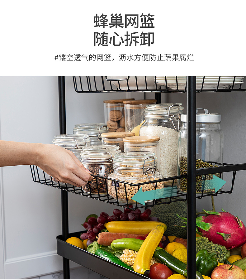 带轮多功能置物架详情页（图ZMjU5NjkxNzI4） - 电商 - 站酷设计师崔亦介Ezzz原创素材 - 站酷ZCOOL