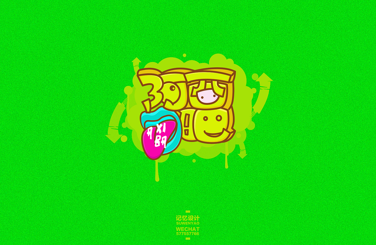 鲜肉老司机（图ZNjM5NDYxOTI=） - 字体/字形 - 站酷设计师_1ao原创素材 - 站酷ZCOOL