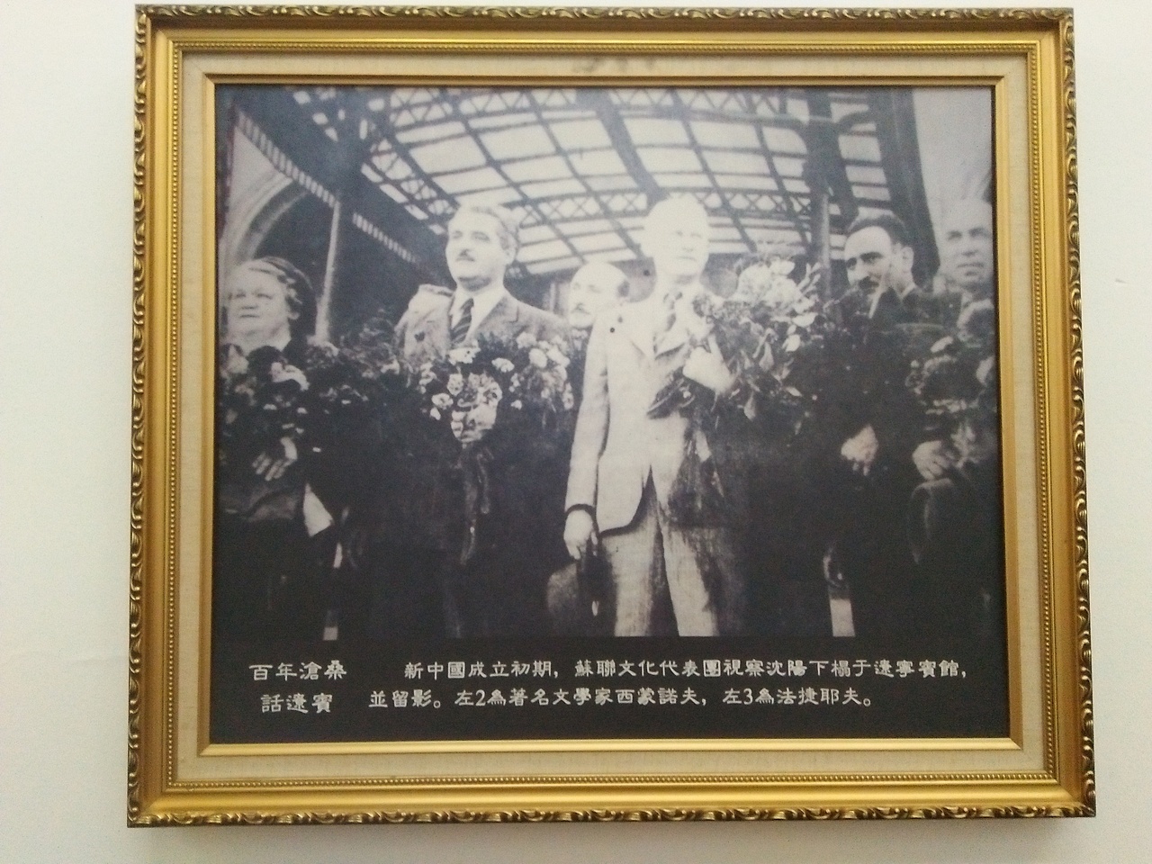 中国城市影像志——战后70年の日本遗留在华建筑寻踪（第五辑 百年大和旅馆 ）（图ZNzEwODM0OTI=） - 人文/纪实摄影 - 站酷设计师董欣原创素材 - 站酷ZCOOL