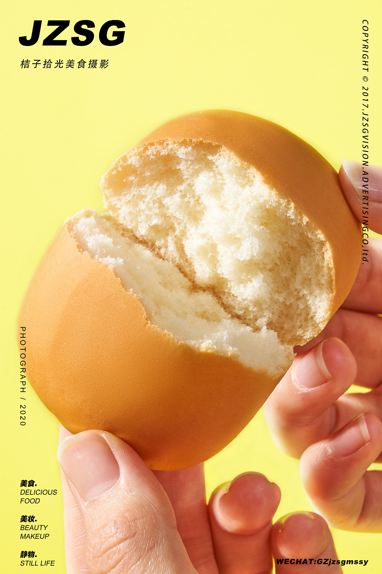 电商食品摄影 | 盼盼小面包