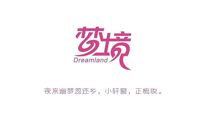 2012年的字体设计（图ZNjU5OTg4Njg=） - 字体/字形 - 站酷设计师最世品牌原创素材 - 站酷ZCOOL