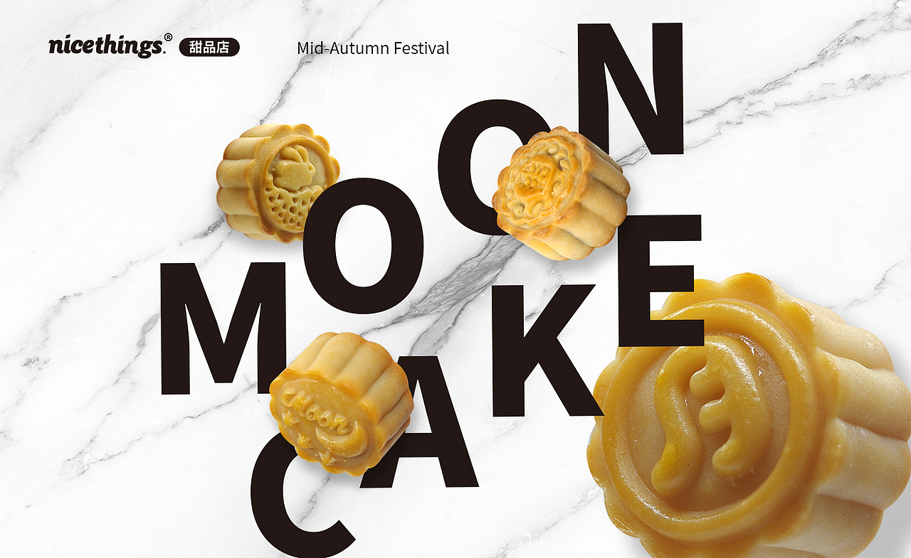 中秋节月饼包装实例（图ZOTExMzc4ODg=） - 包装 - 站酷设计师newopendoor原创素材 - 站酷ZCOOL