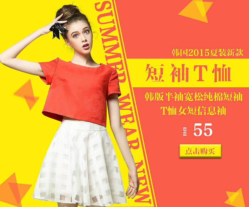 钻展页面（图ZMTE1OTYwMjg0） - 电商 - 站酷设计师猫猫落天涯原创素材 - 站酷ZCOOL