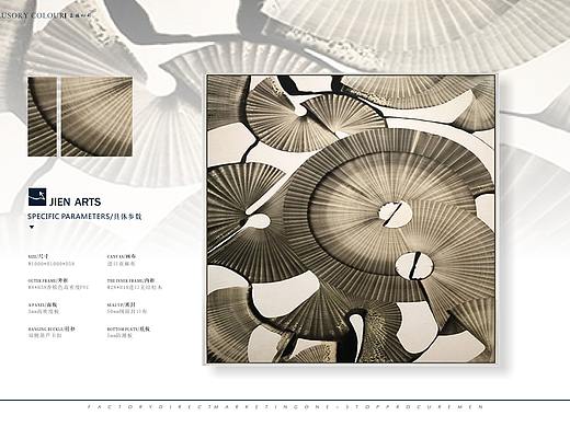 集恒工艺装饰画.柔丝幻彩