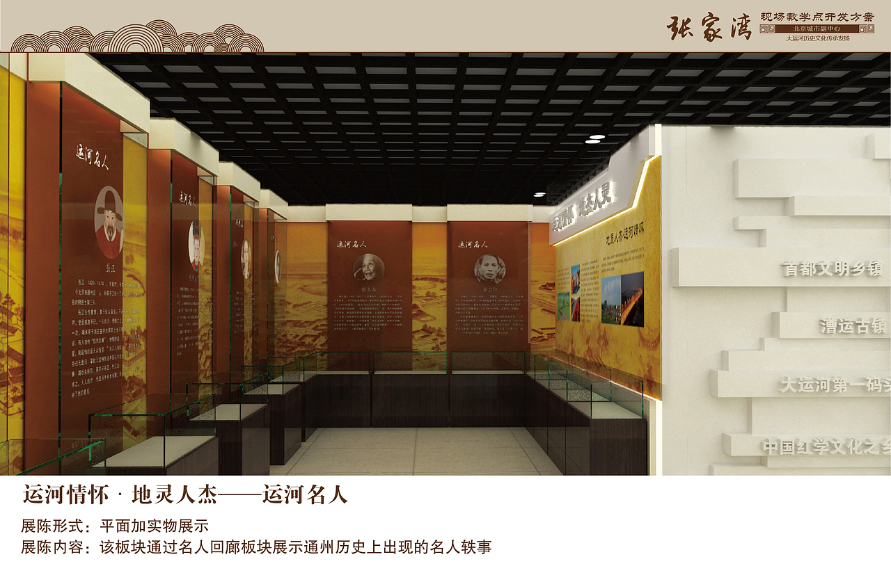 中式 博物馆（图ZMTQ5MTIxNDYw） - 场景 - 站酷设计师xxXX小宝原创素材 - 站酷ZCOOL