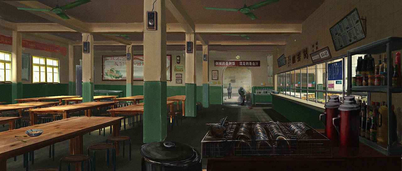 年代,民国场景气氛图(2020年)