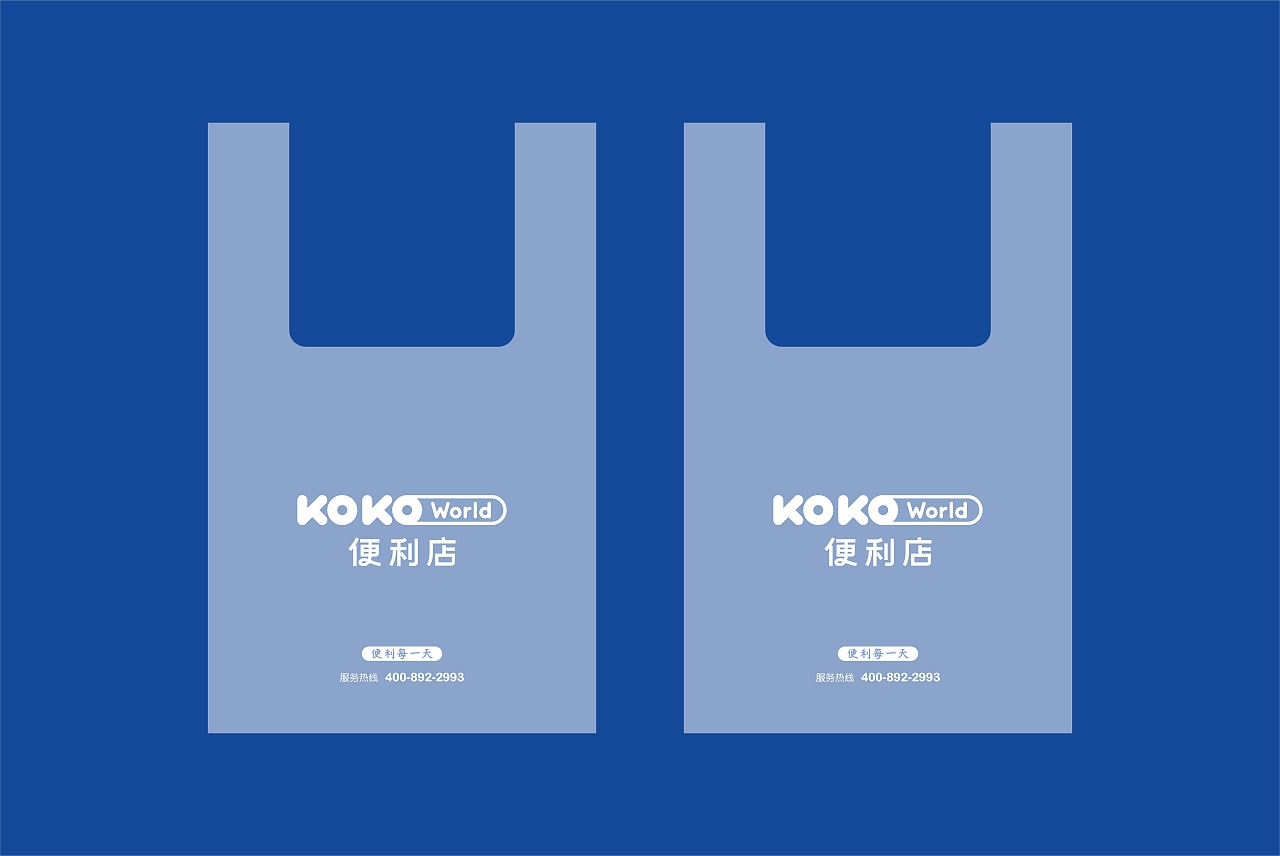 KOKO便利店 ▏便利每一天