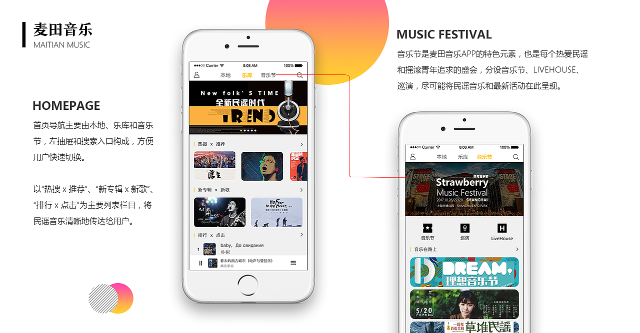 简历 作品集（图ZOTYwMDc1MDQ=） - APP界面 - 站酷设计师池年eons原创素材 - 站酷ZCOOL