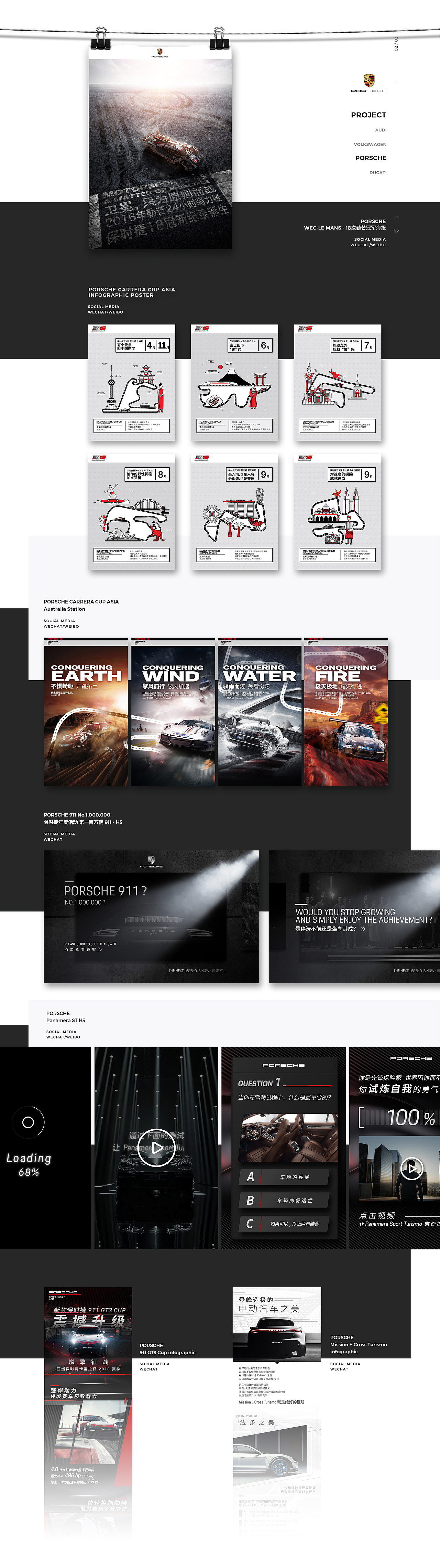 PORTFOLIO－个人作品集（图ZMTEyNDc3Mzky） - 其他平面 - 站酷设计师JesseJ原创素材 - 站酷ZCOOL