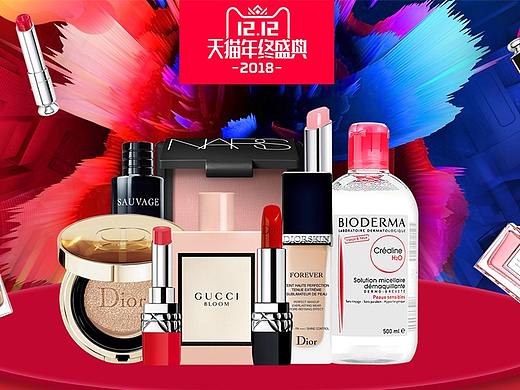 drogist海外旗舰店双12