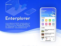 Enterplorer Mobile