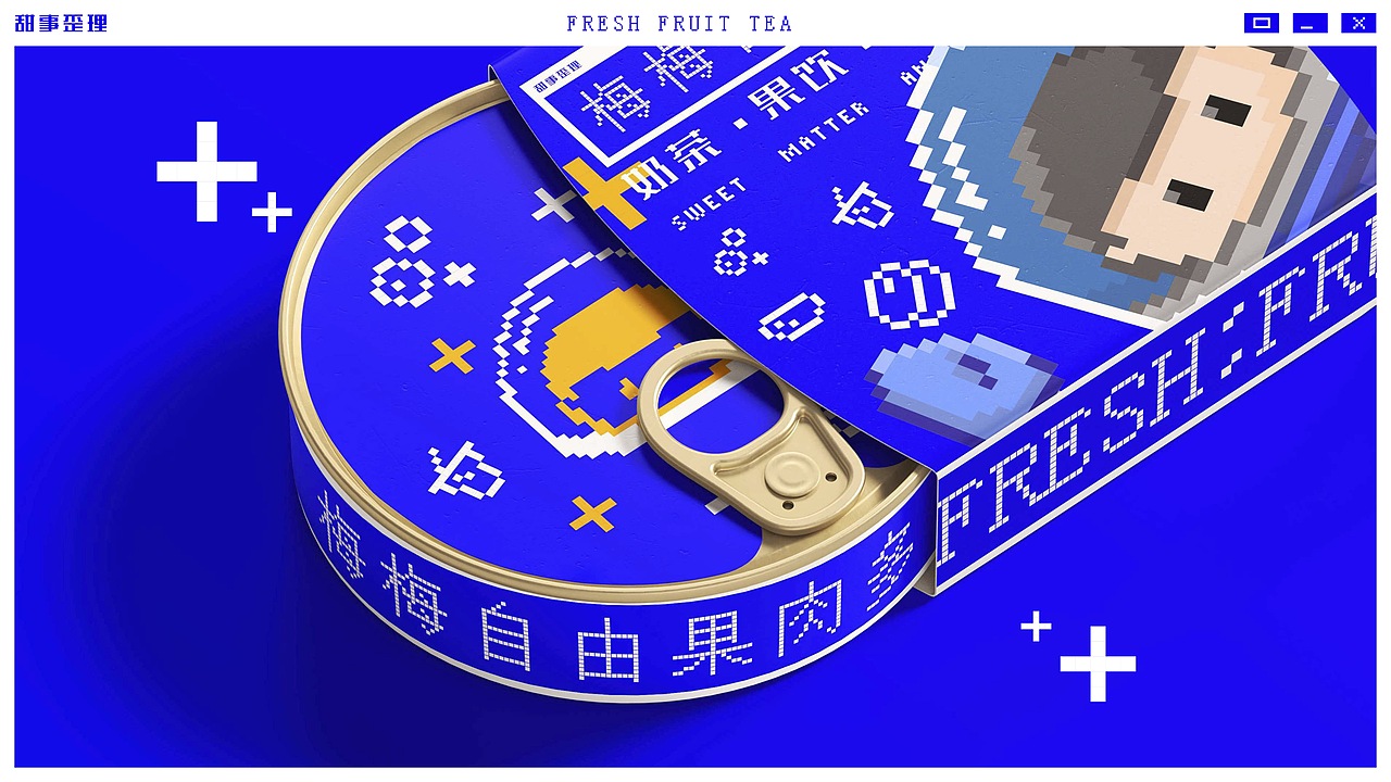 甜事歪理（圖ZMjc4NDUzNjgw） - 品牌 - 站酷設(shè)計師井口原創(chuàng)素材 - 站酷ZCOOL