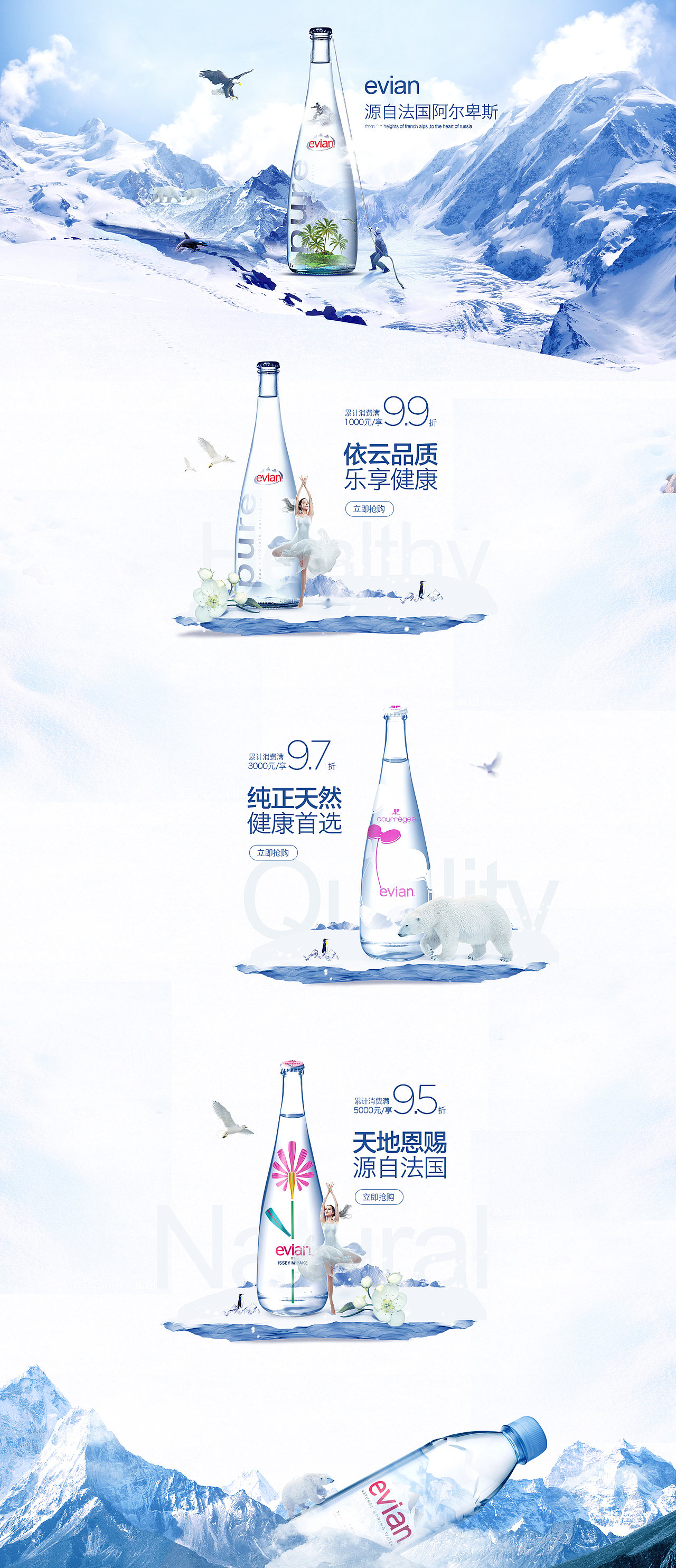 合成作品第一波（图ZNDg0MDczOTI=） - 运营设计 - 站酷设计师不垢原创素材 - 站酷ZCOOL