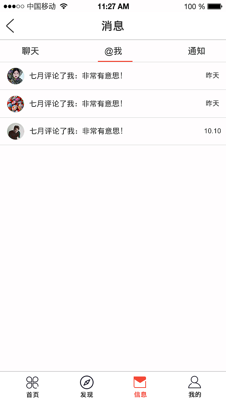 APP 简物 分享 界面设计（图ZNjI2NzU3NTI=） - APP界面 - 站酷设计师直发姑娘原创素材 - 站酷ZCOOL