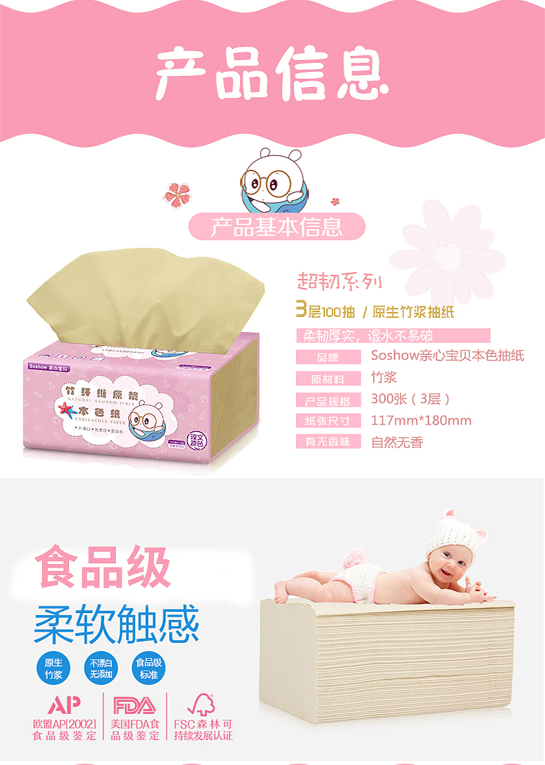 店铺装修（图ZNzUyMDQyMDg=） - 电商 - 站酷设计师你的笑原创素材 - 站酷ZCOOL